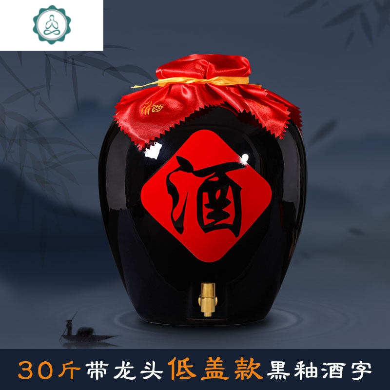 品味時(shí)光 封后仿古陶瓷酒壇的藝術(shù)與實(shí)用之美