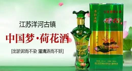 代理洋河鎮(zhèn)名釀系列酒，如何實(shí)現(xiàn)產(chǎn)品動(dòng)銷快、賣得火？