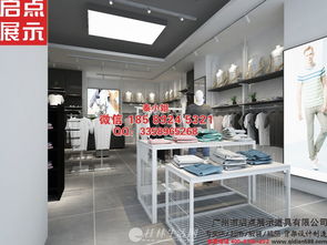 專(zhuān)業(yè)定制，品牌優(yōu)選——廣州服裝店貨架批發(fā)廠助力品牌展示