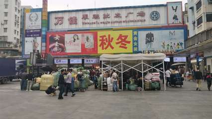 廣東沙河服裝批發(fā)市場(chǎng)拿貨技巧與日用百貨采購(gòu)攻略